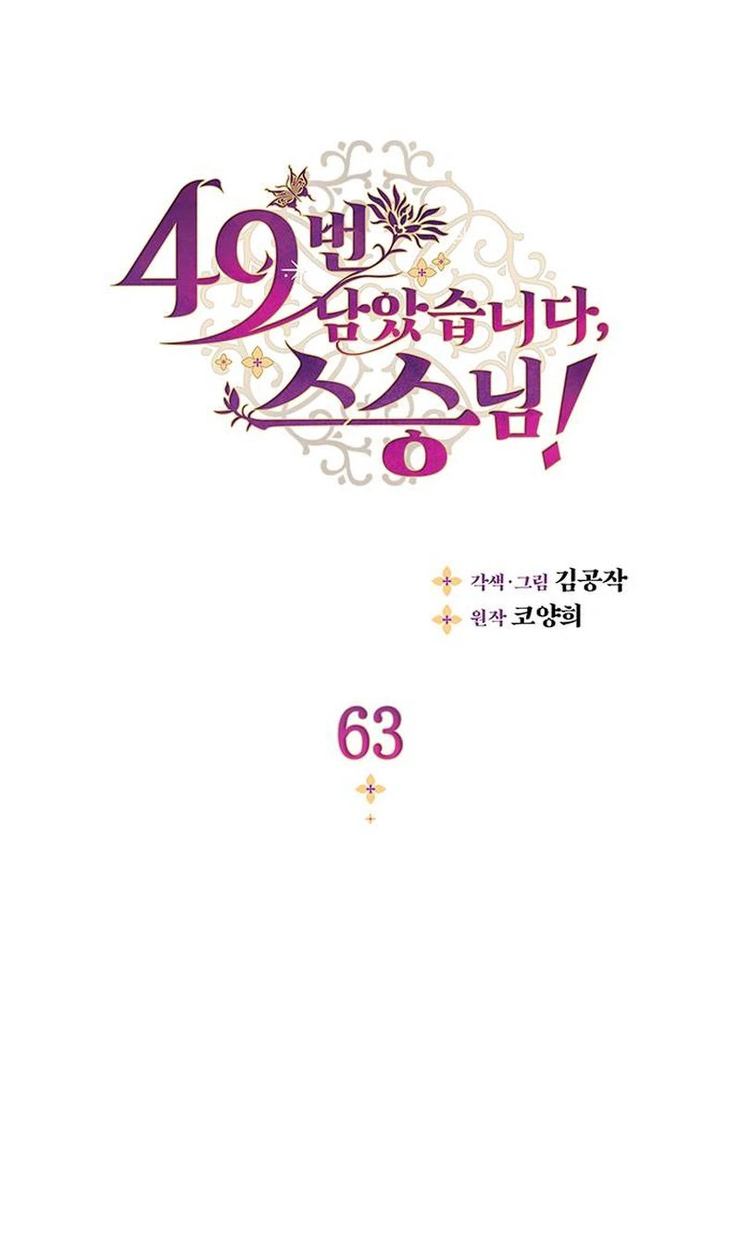 e69c986fe859