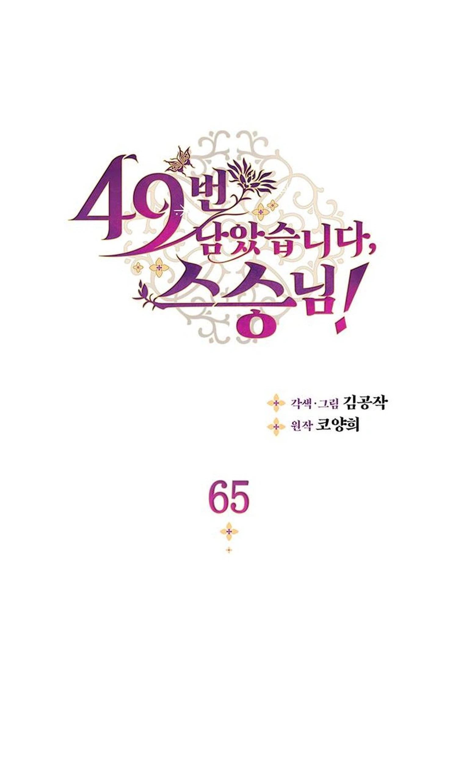 9925ee73b29e