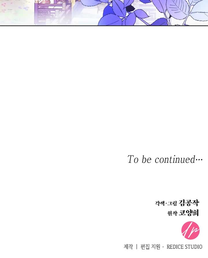 There’s 49 Left, Master! Chapter 7 263 64