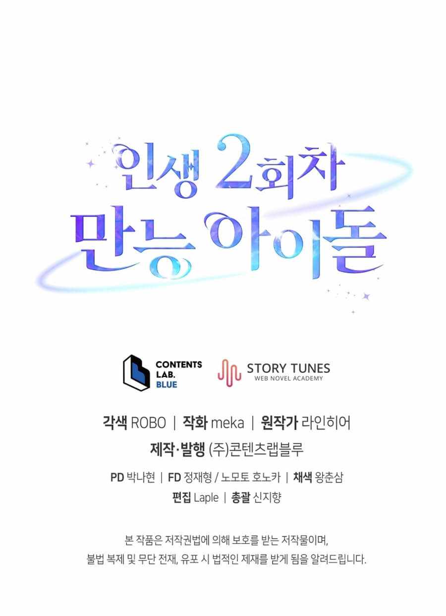 The Second Life of an All-Rounder Idol Chapter 1 87 20