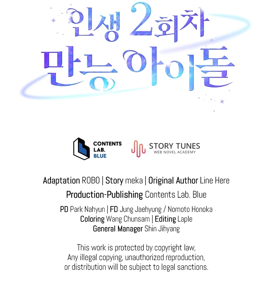 The Second Life of an All-Rounder Idol Chapter 11 71 15