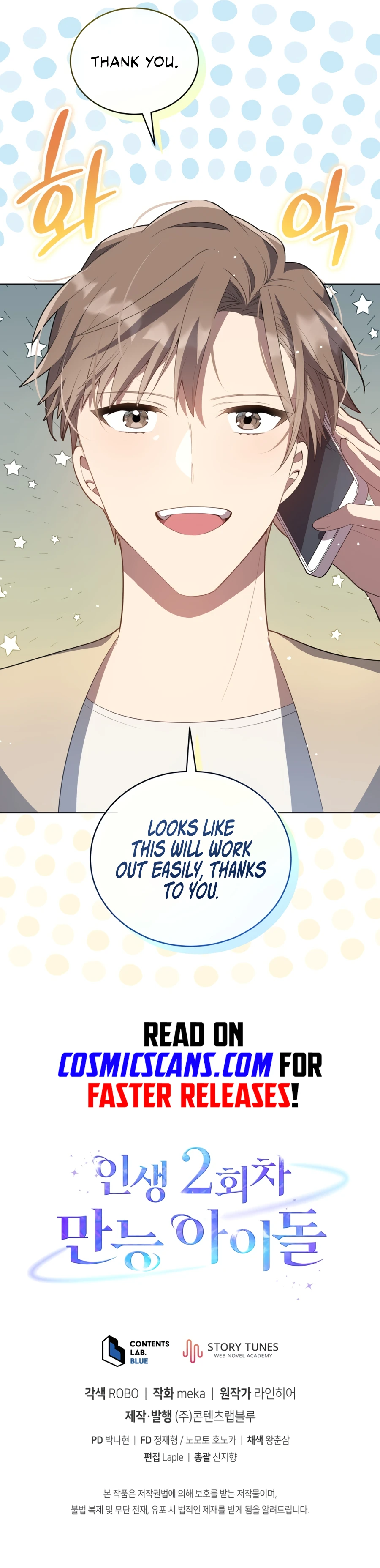 The Second Life of an All-Rounder Idol Chapter 6 63 14