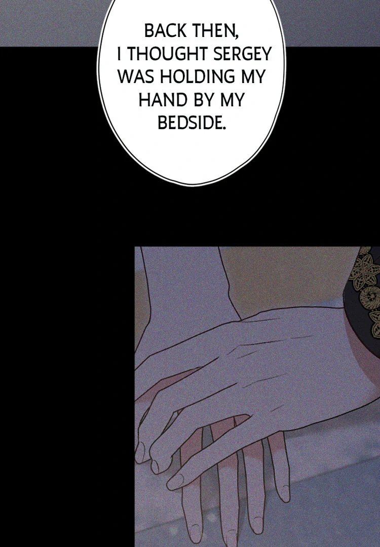 If You Wish for My Despair Chapter 94 473 094