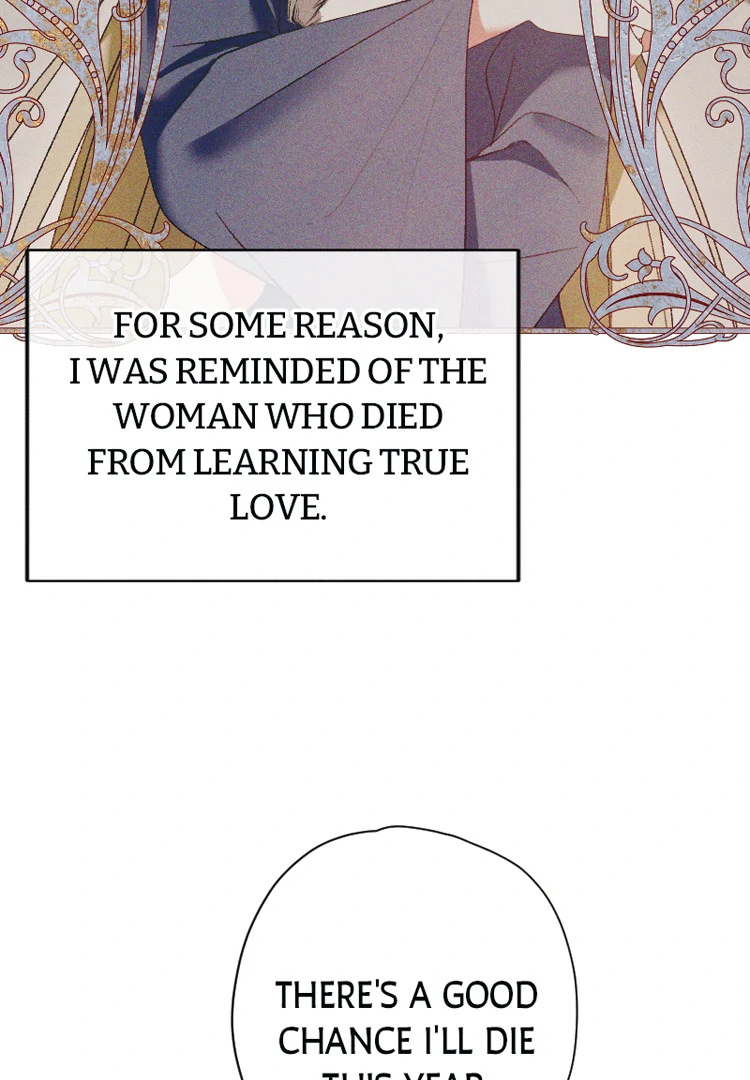 If You Wish for My Despair Chapter 94 480 101