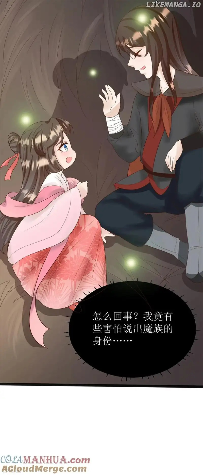 The Medical Fairy Is a Three-And-A-Half-Year-Old Cutie Chapter 14 143 007