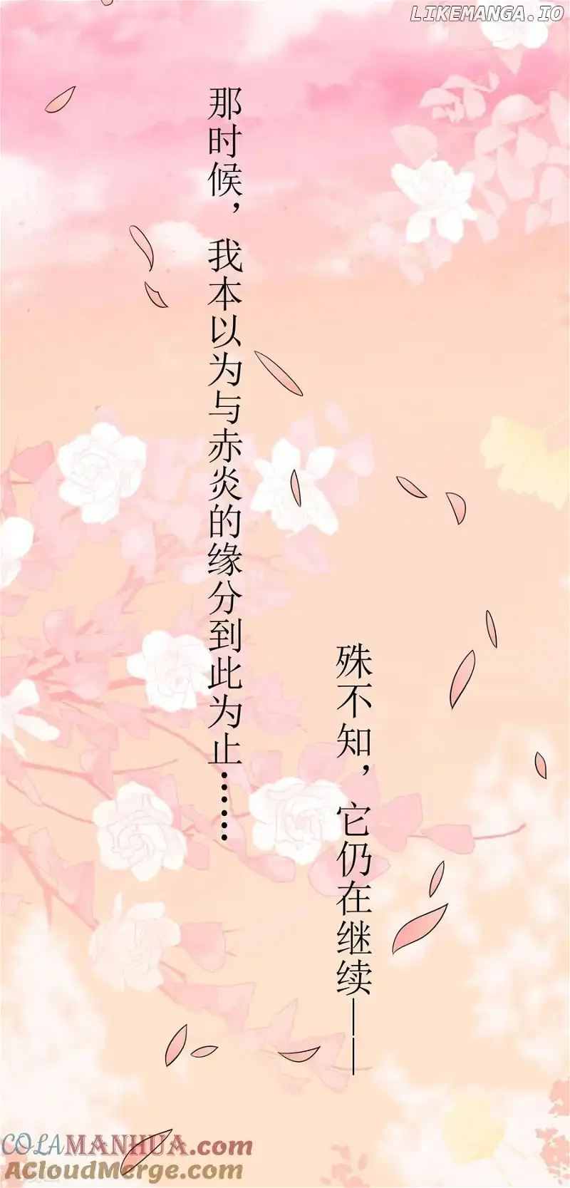 The Medical Fairy Is a Three-And-A-Half-Year-Old Cutie Chapter 14 165 029