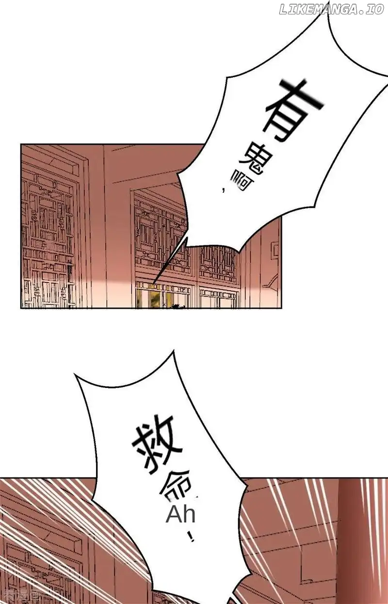 The Medical Fairy Is a Three-And-A-Half-Year-Old Cutie Chapter 44 117 020
