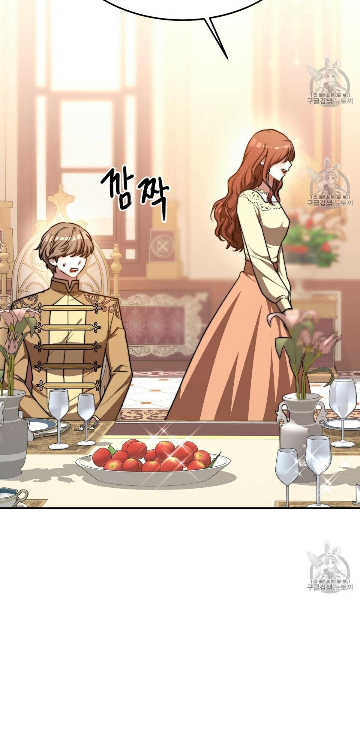 The Three Are Living a Married Life Chapter 15 259 54