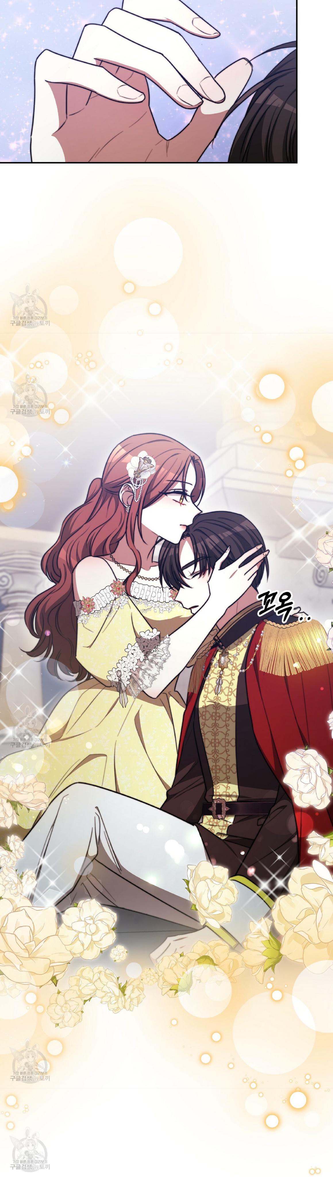 The Three Are Living a Married Life Chapter 58 227 11