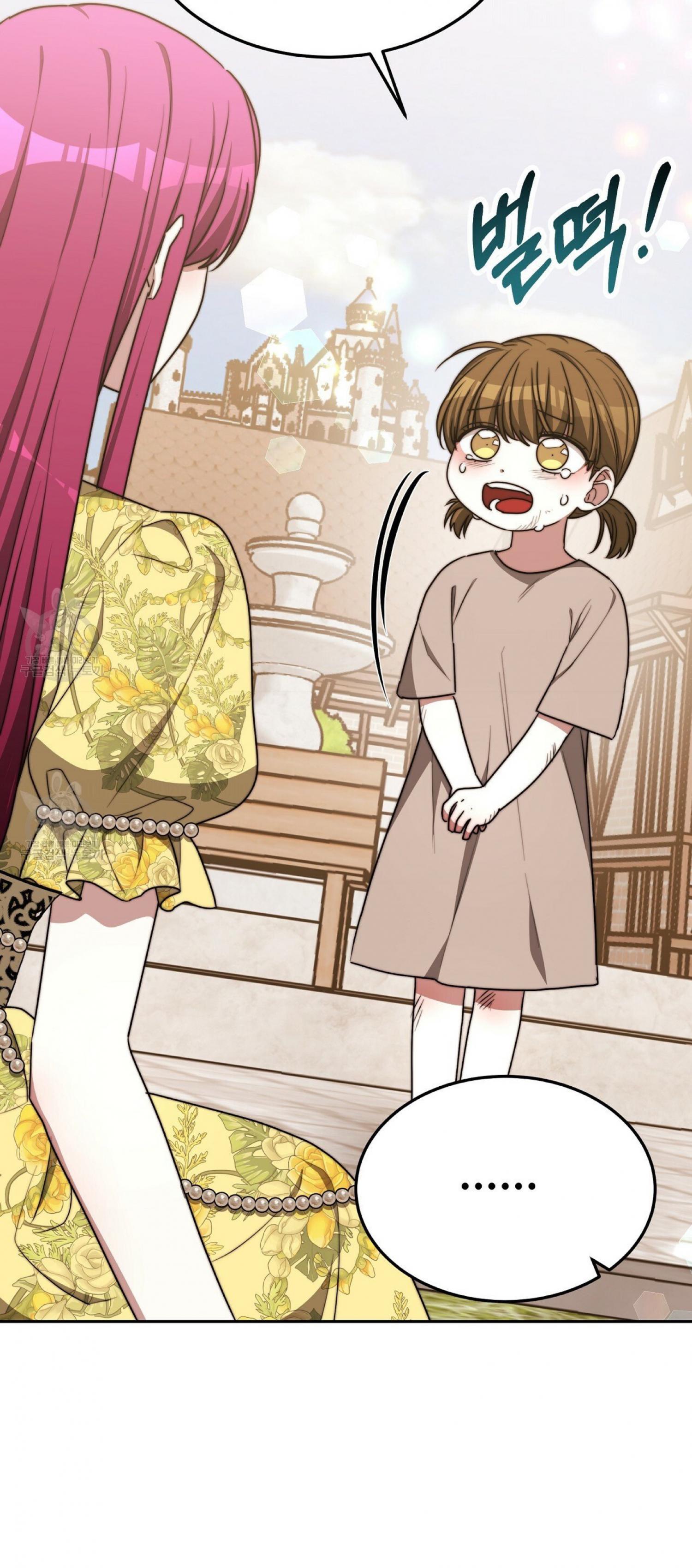 The Three Are Living a Married Life Chapter 58 257 41