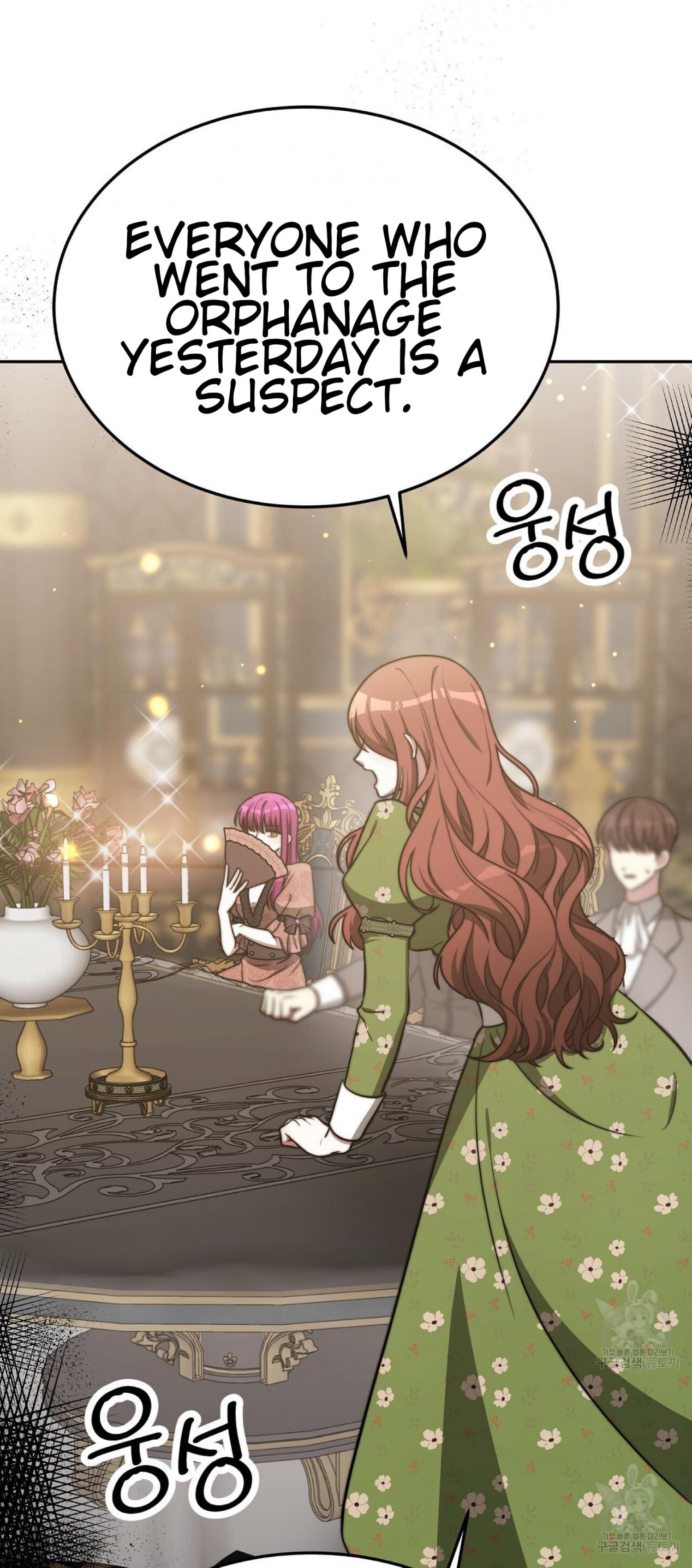The Three Are Living a Married Life Chapter 60 251 02