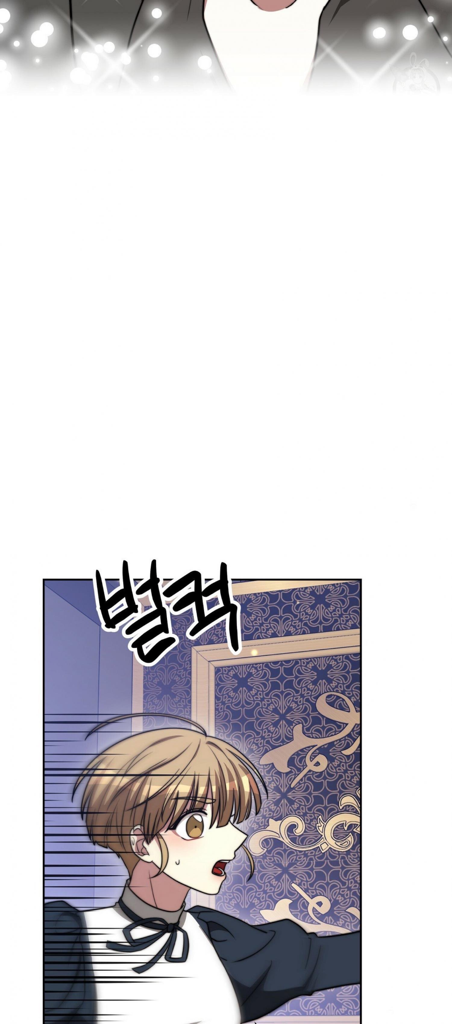 The Three Are Living a Married Life Chapter 60 323 74