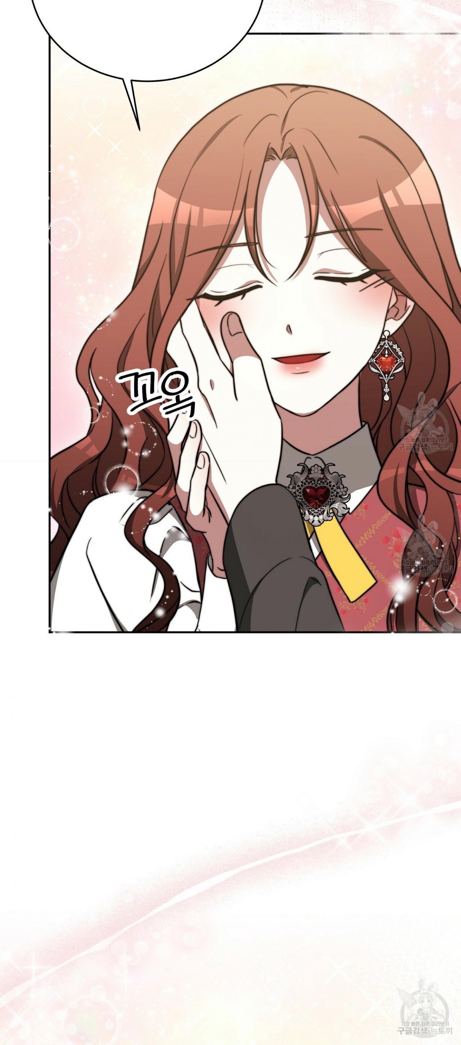 The Three Are Living a Married Life Chapter 60 328 79