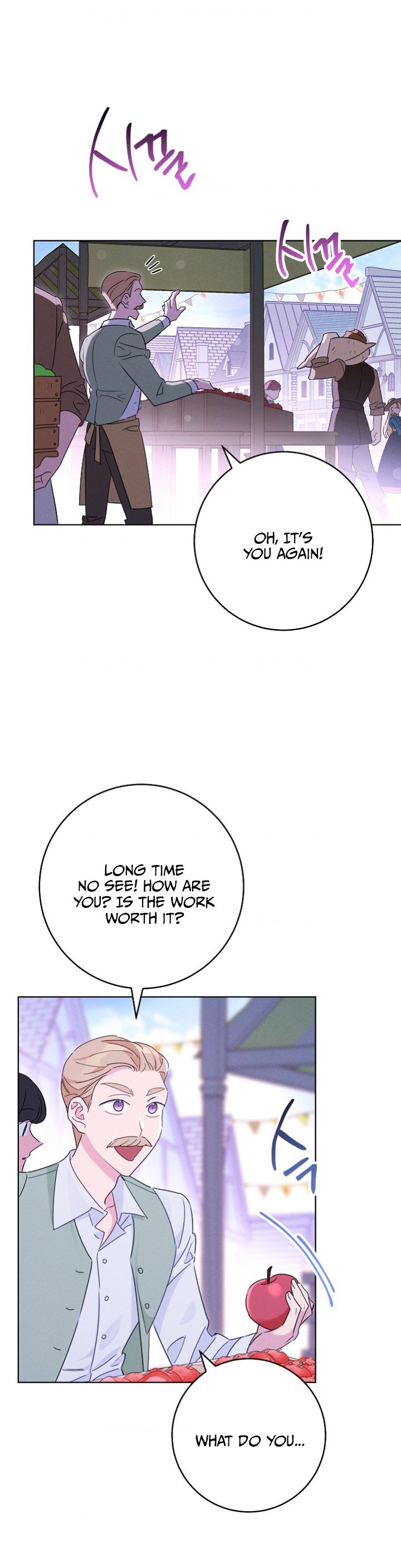 The Tyrant Princess Wants to Get Married! Chapter 1 97 5