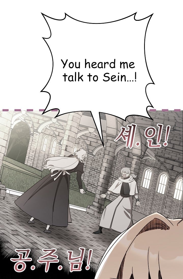 The Tyrant Princess Wants to Get Married! Chapter 11 216 14
