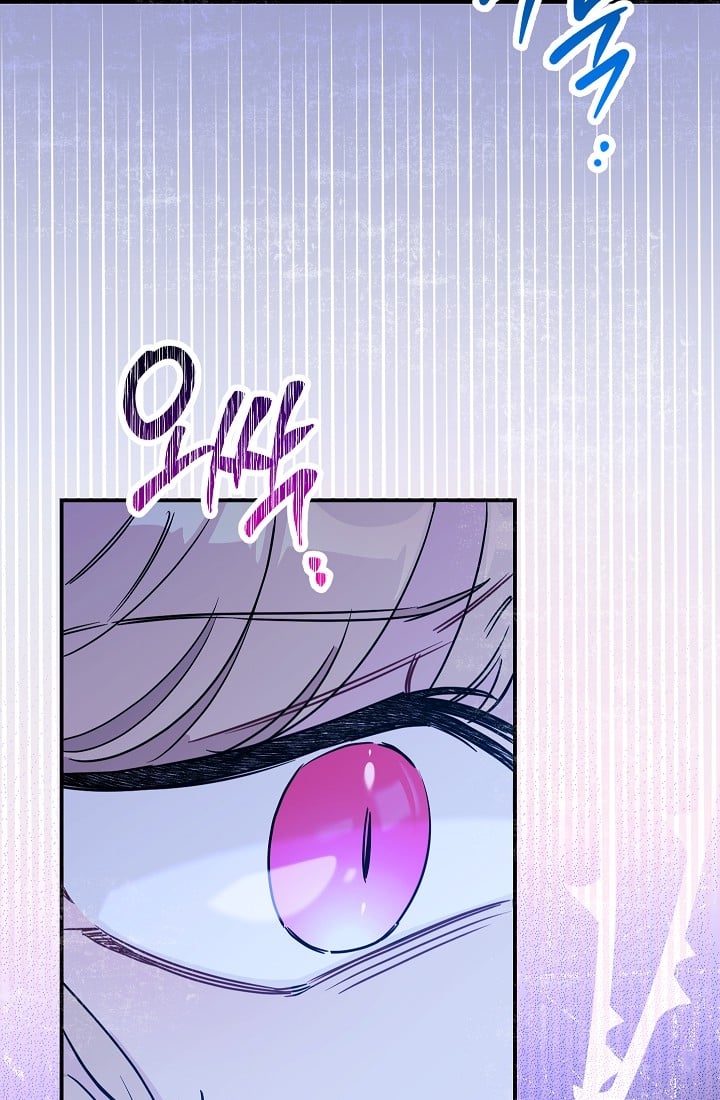 The Tyrant Princess Wants to Get Married! Chapter 11 237 35