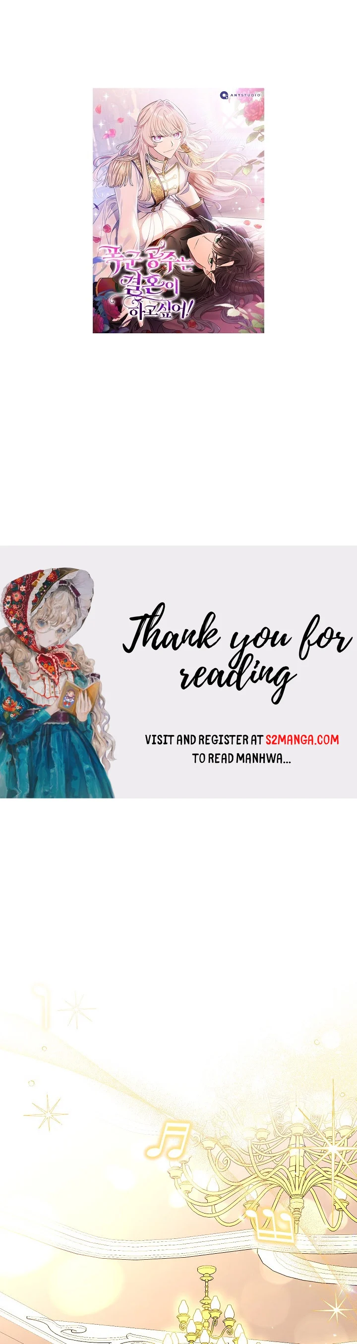 The Tyrant Princess Wants to Get Married! Chapter 12 254 01