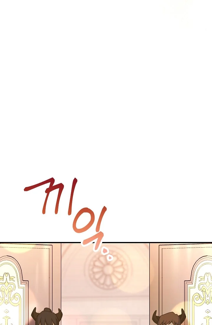 The Tyrant Princess Wants to Get Married! Chapter 12 263 10