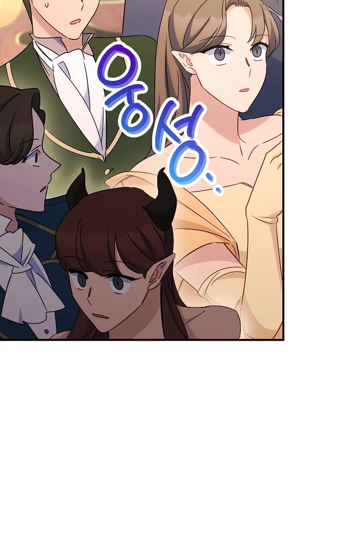 The Tyrant Princess Wants to Get Married! Chapter 12 294 41