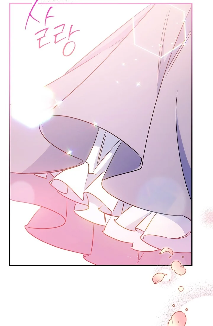 The Tyrant Princess Wants to Get Married! Chapter 12 306 53