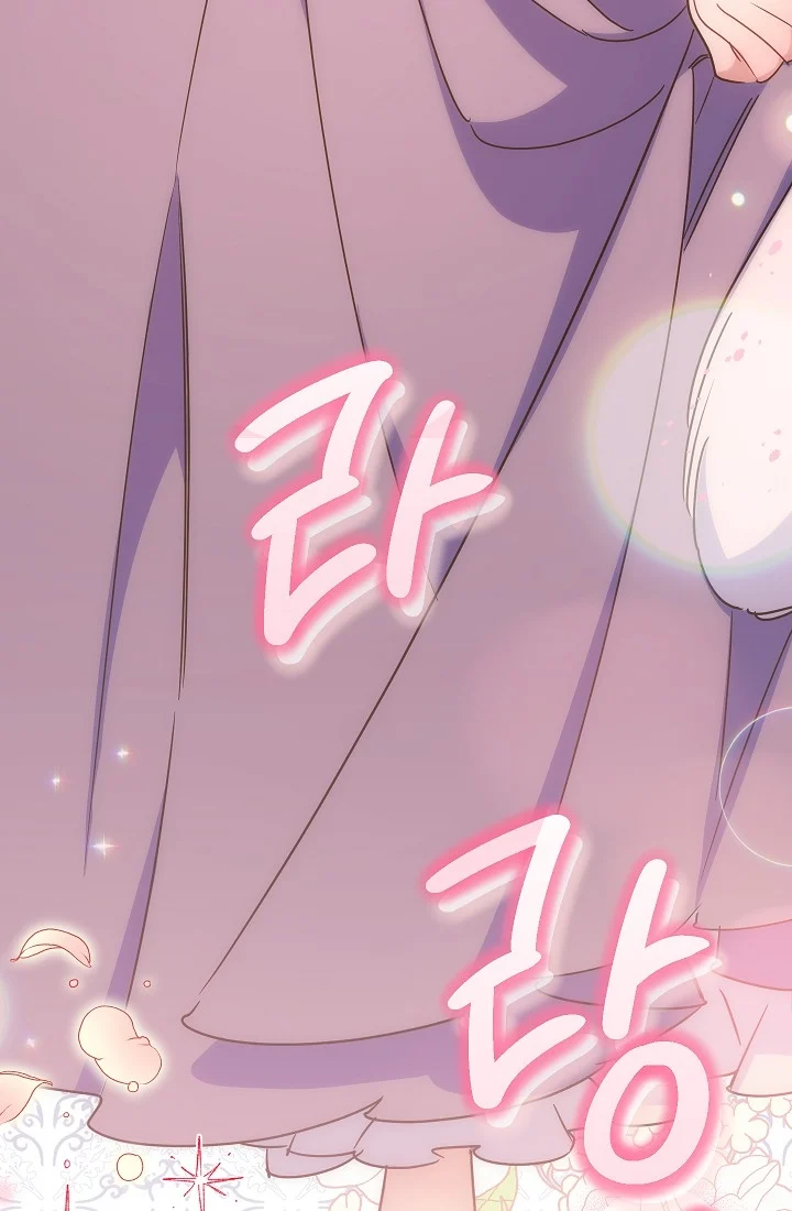 The Tyrant Princess Wants to Get Married! Chapter 12 312 59