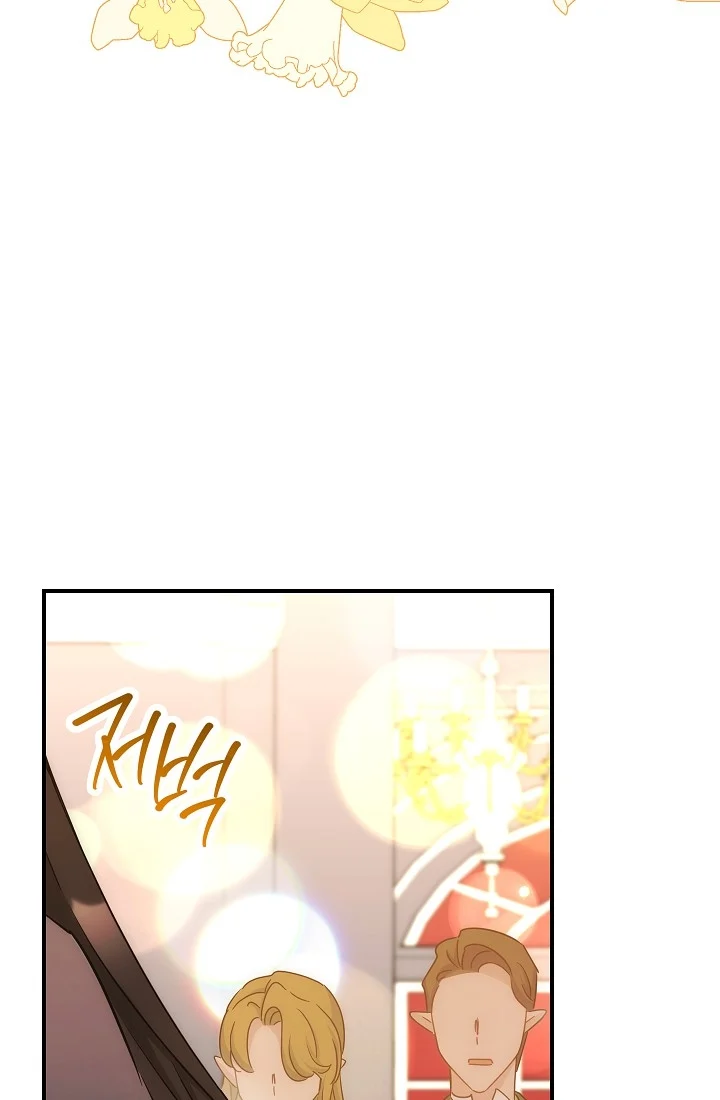 The Tyrant Princess Wants to Get Married! Chapter 12 317 64