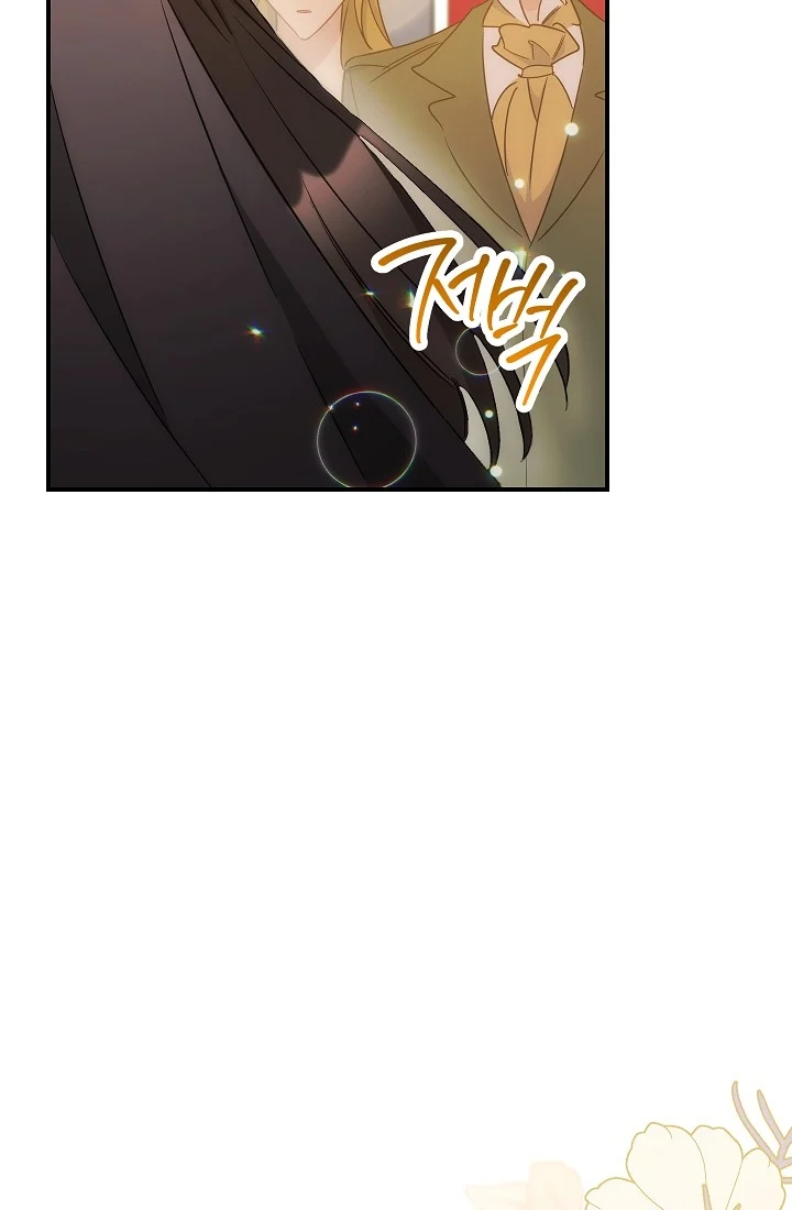 The Tyrant Princess Wants to Get Married! Chapter 12 318 65