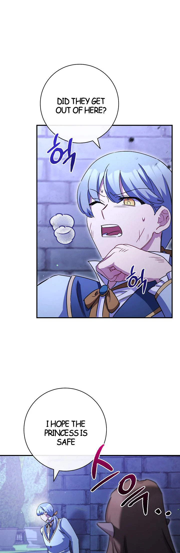 The Tyrant Princess Wants to Get Married! Chapter 15 96 05
