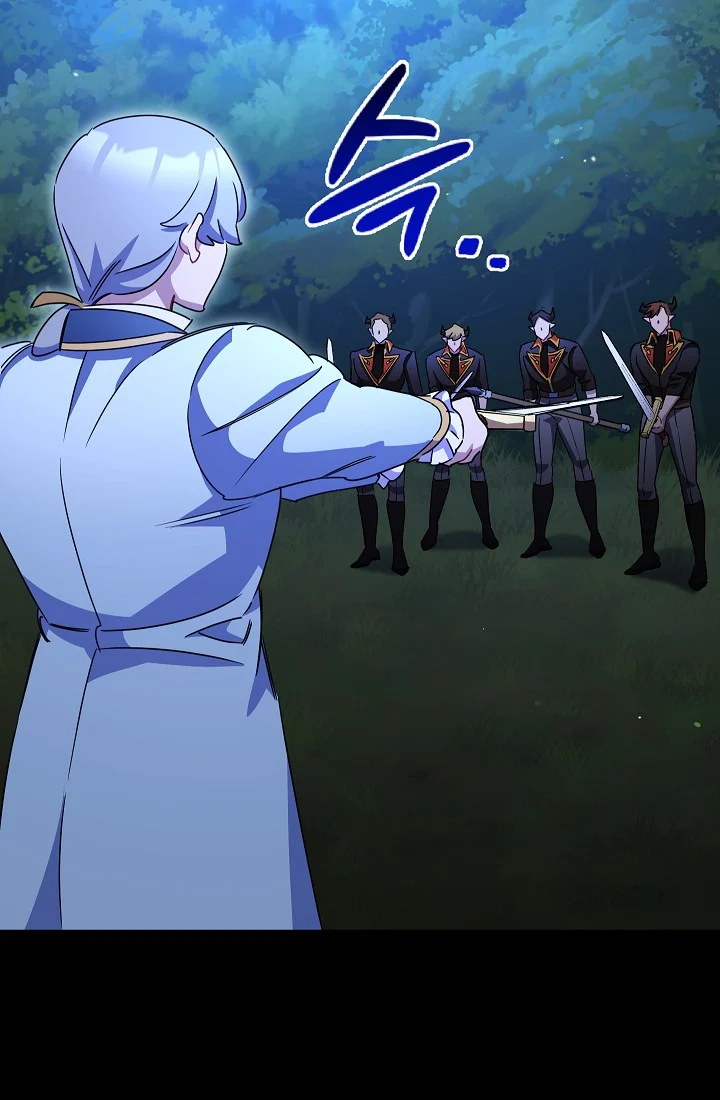 The Tyrant Princess Wants to Get Married! Chapter 15 99 08