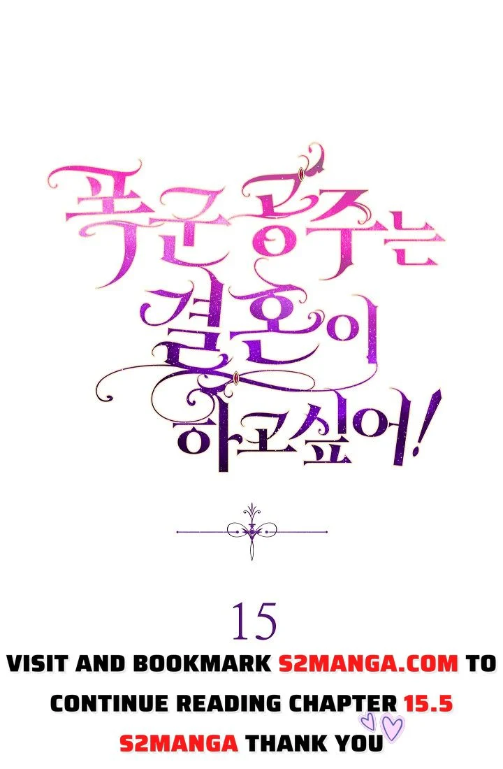 The Tyrant Princess Wants to Get Married! Chapter 15 102 11