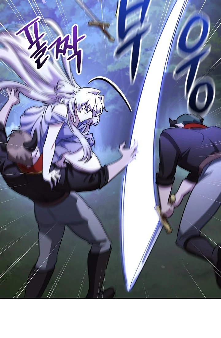 The Tyrant Princess Wants to Get Married! Chapter 15 105 14