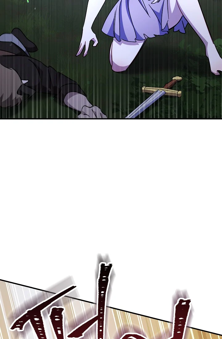 The Tyrant Princess Wants to Get Married! Chapter 15 109 18