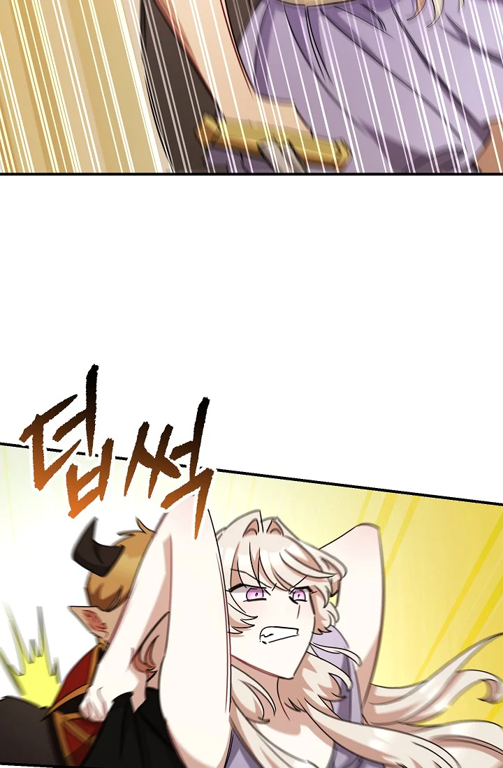 The Tyrant Princess Wants to Get Married! Chapter 15 111 20