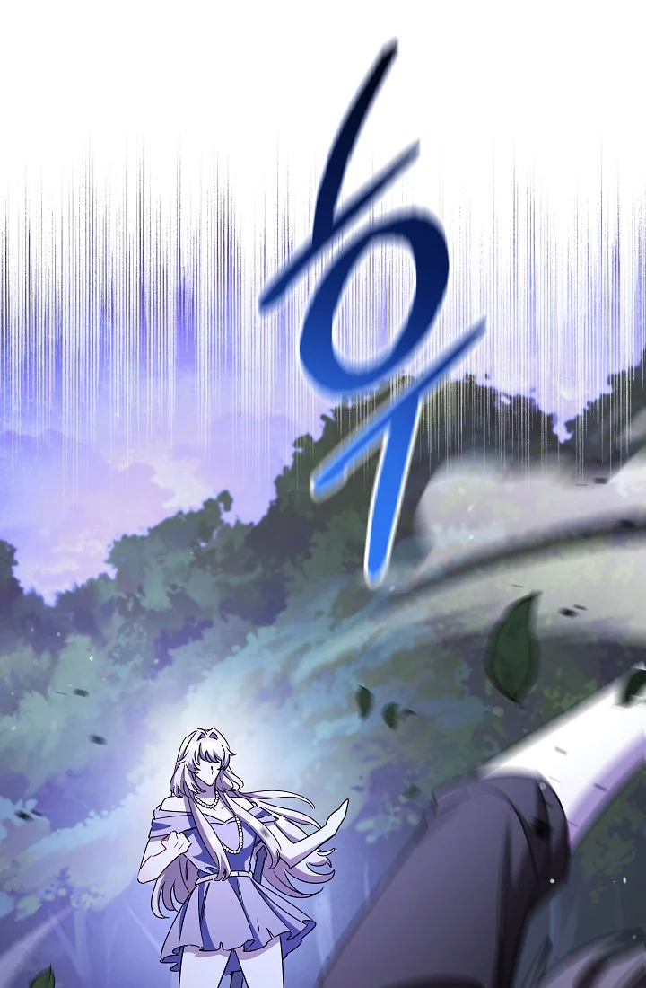 The Tyrant Princess Wants to Get Married! Chapter 15 117 26