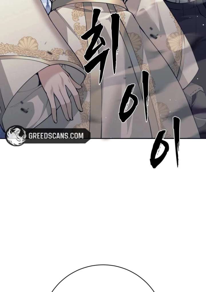 I Quit the Hero’s Party Chapter 123 483 113