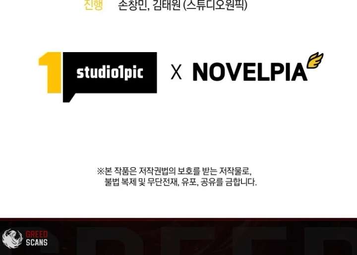 I Quit the Hero’s Party Chapter 123 490 120