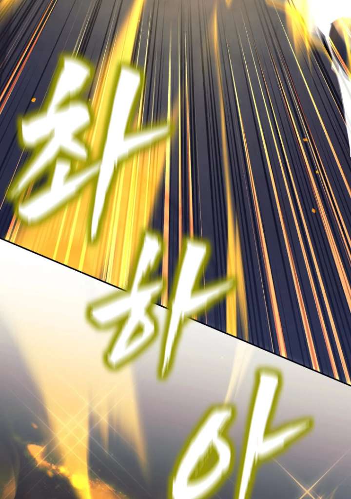 I Quit the Hero’s Party Chapter 126 358 024