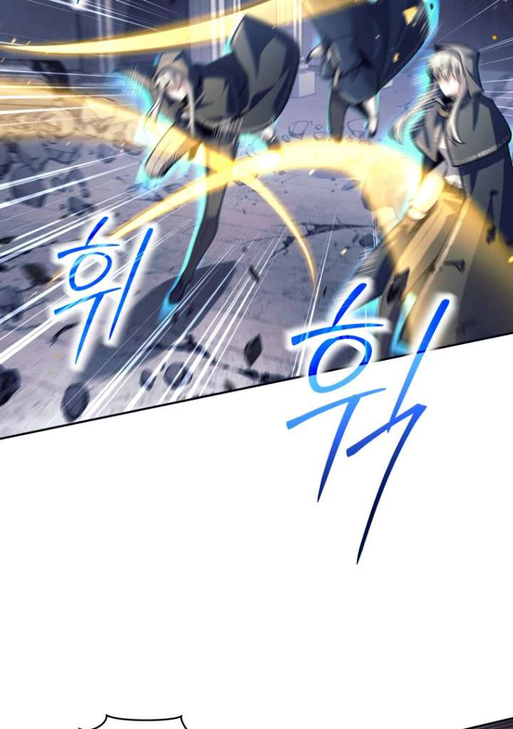 I Quit the Hero’s Party Chapter 126 371 037