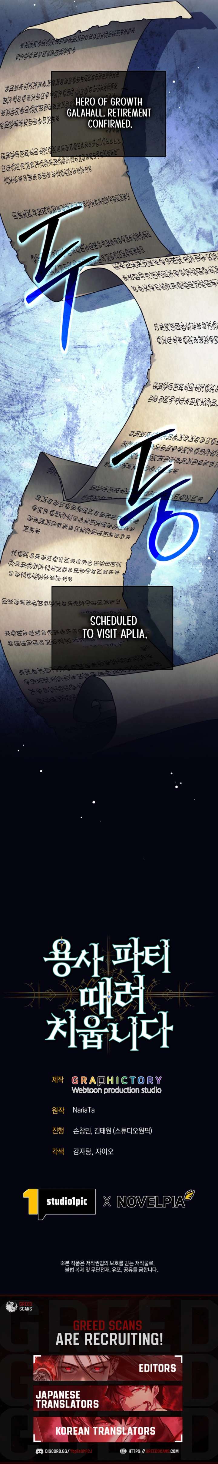 I Quit the Hero’s Party Chapter 135 48 12