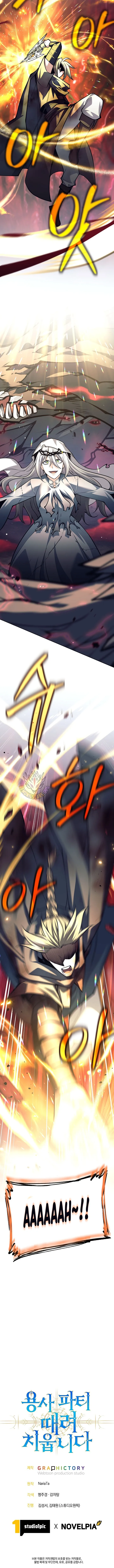 I Quit the Hero’s Party Chapter 158 64 e58e9db7fe71