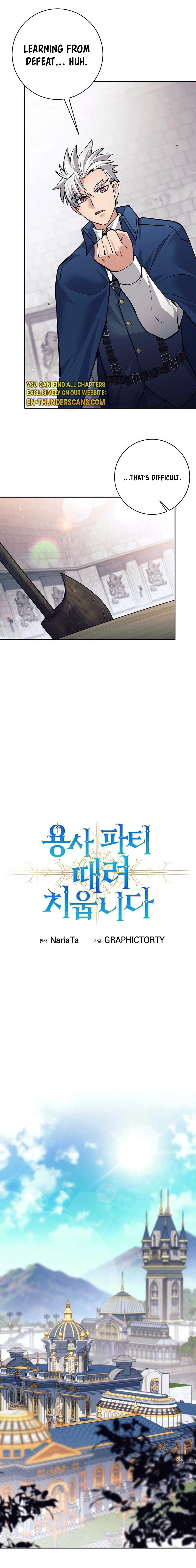 I Quit the Hero’s Party Chapter 47 87 011