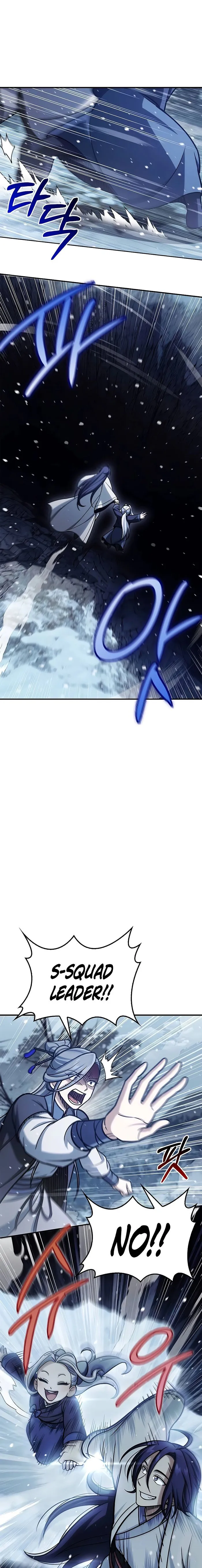 Heavenly Grand Archive’s Young Master Chapter 109 47 001