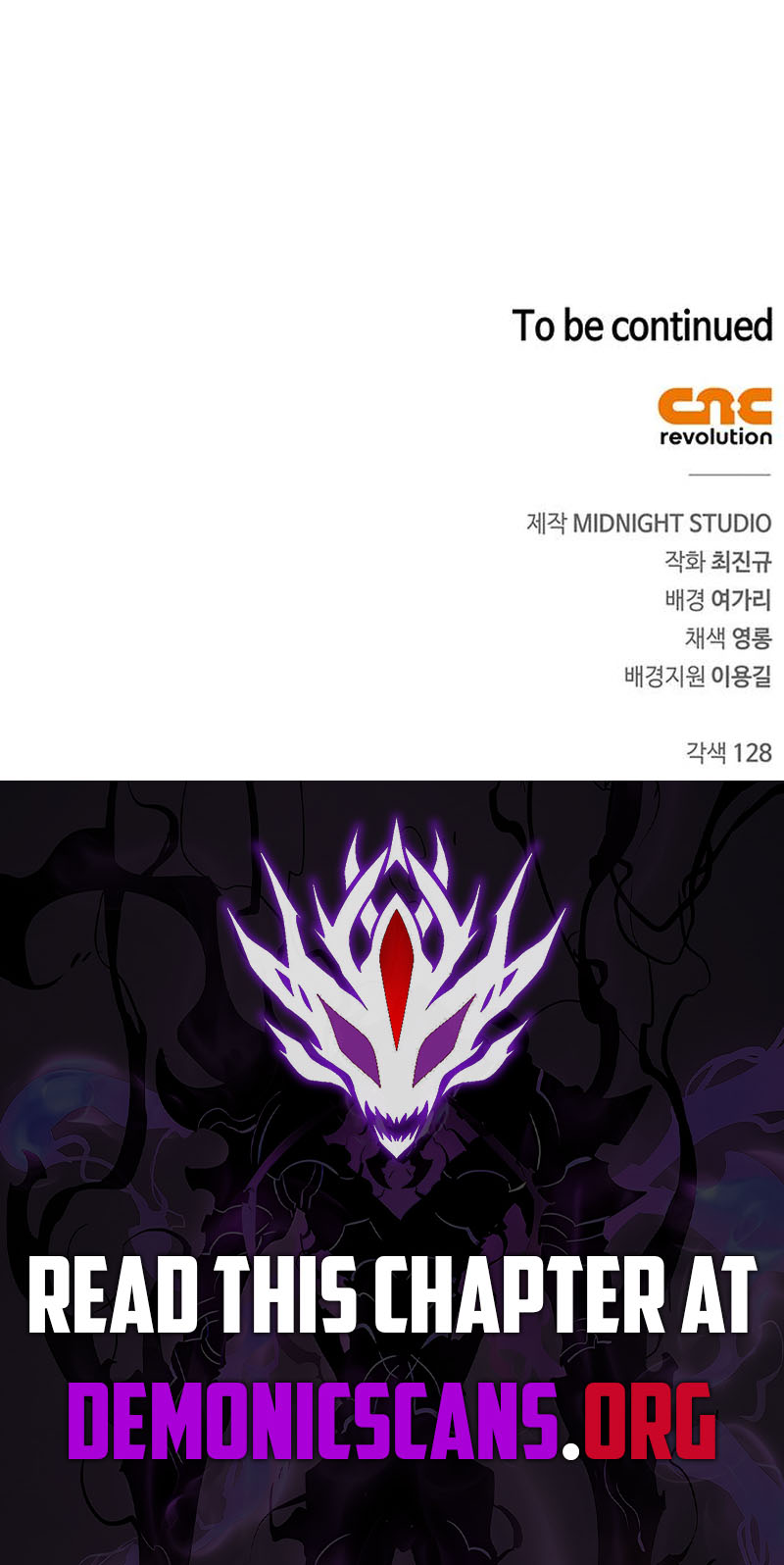 Heavenly Grand Archive’s Young Master Chapter 128 115 027