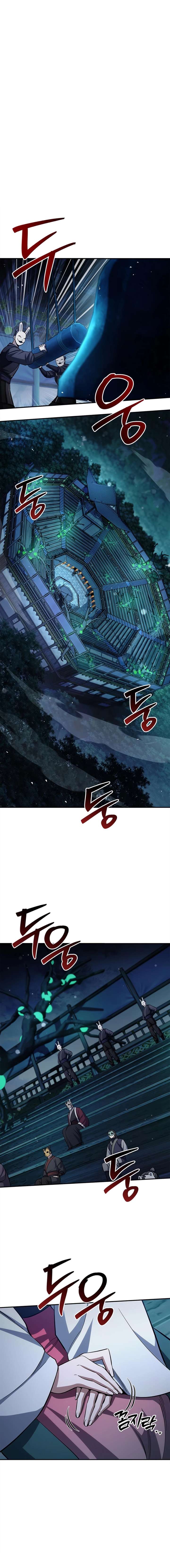 Heavenly Grand Archive’s Young Master Chapter 160 77 1