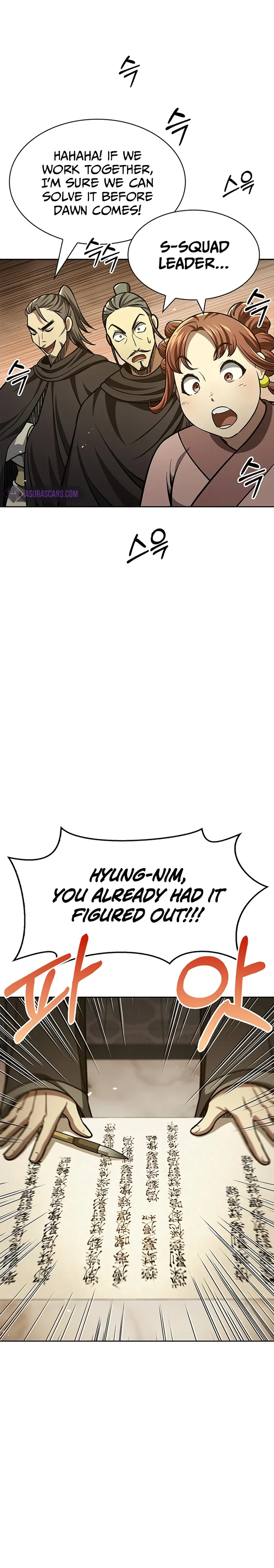 Heavenly Grand Archive’s Young Master Chapter 36 120 10