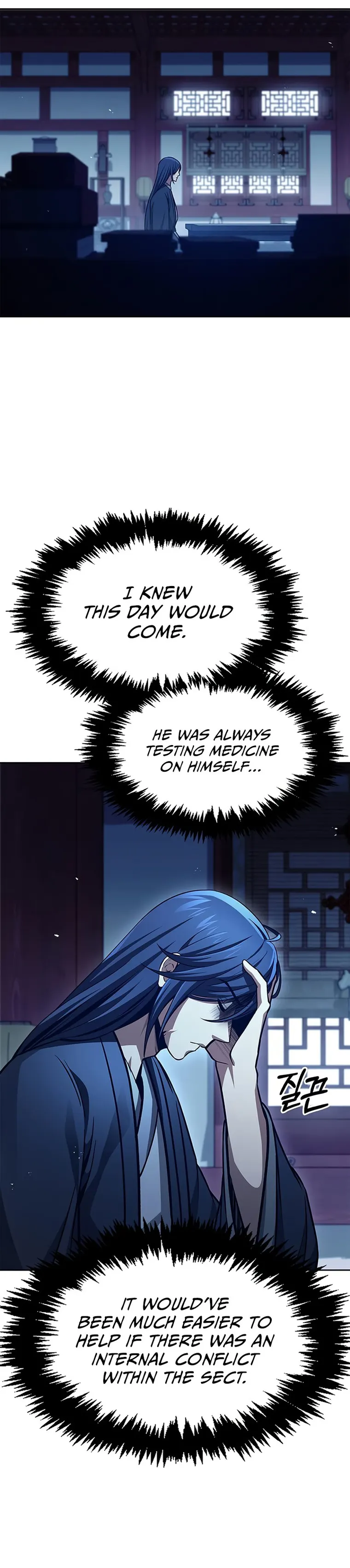 Heavenly Grand Archive’s Young Master Chapter 36 142 32