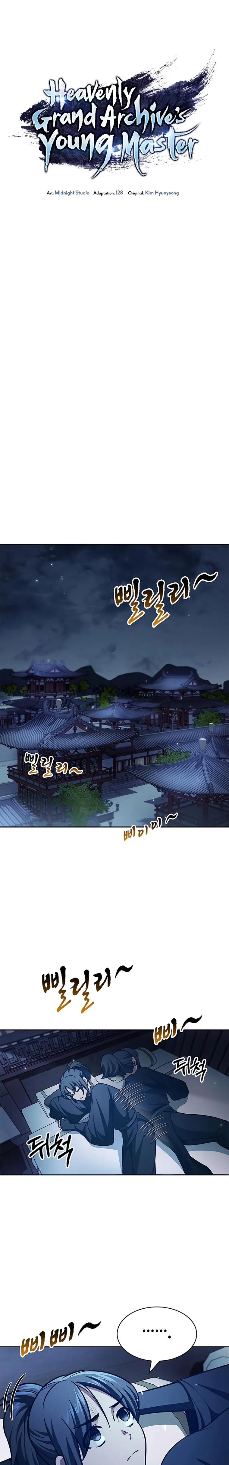 Heavenly Grand Archive’s Young Master Chapter 37 113 0