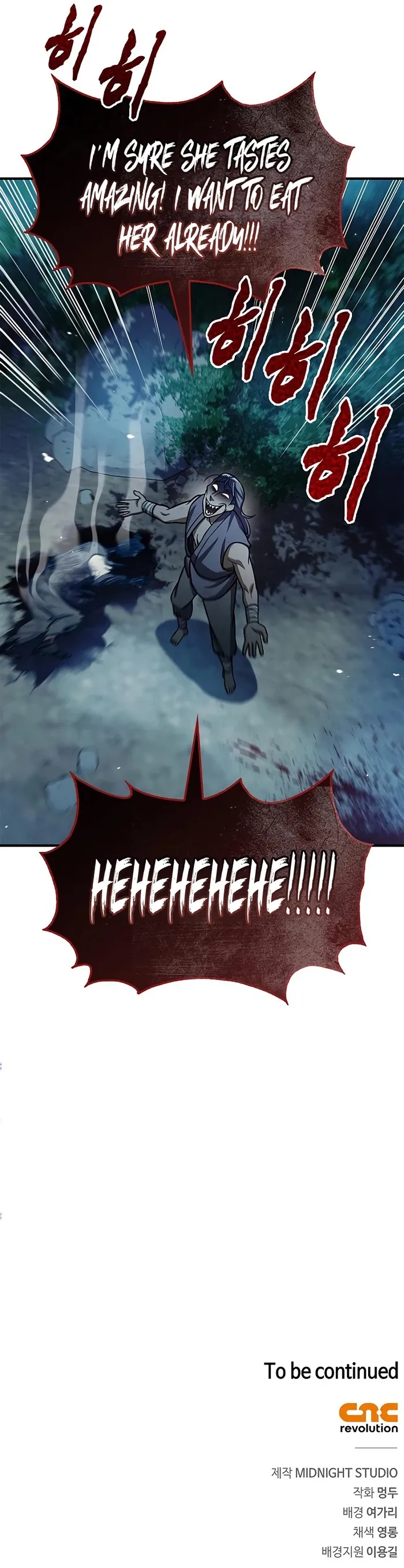 Heavenly Grand Archive’s Young Master Chapter 50 47 10