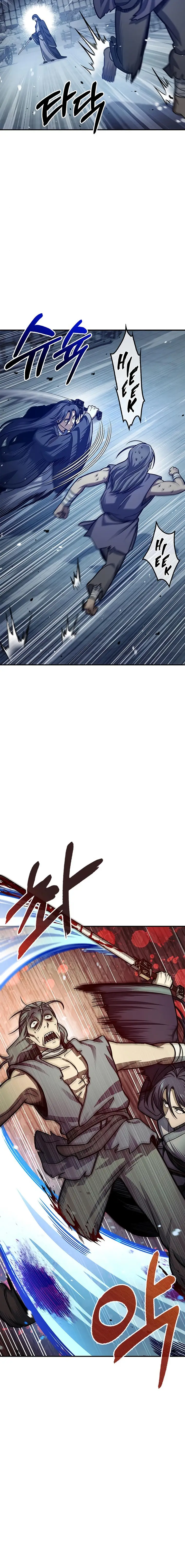 Heavenly Grand Archive’s Young Master Chapter 55 88 06