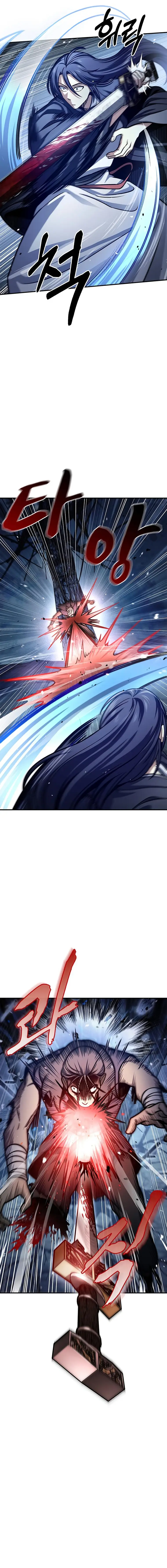 Heavenly Grand Archive’s Young Master Chapter 55 89 07